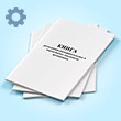 Книга регистрации распорядительных и нормативных документов организации